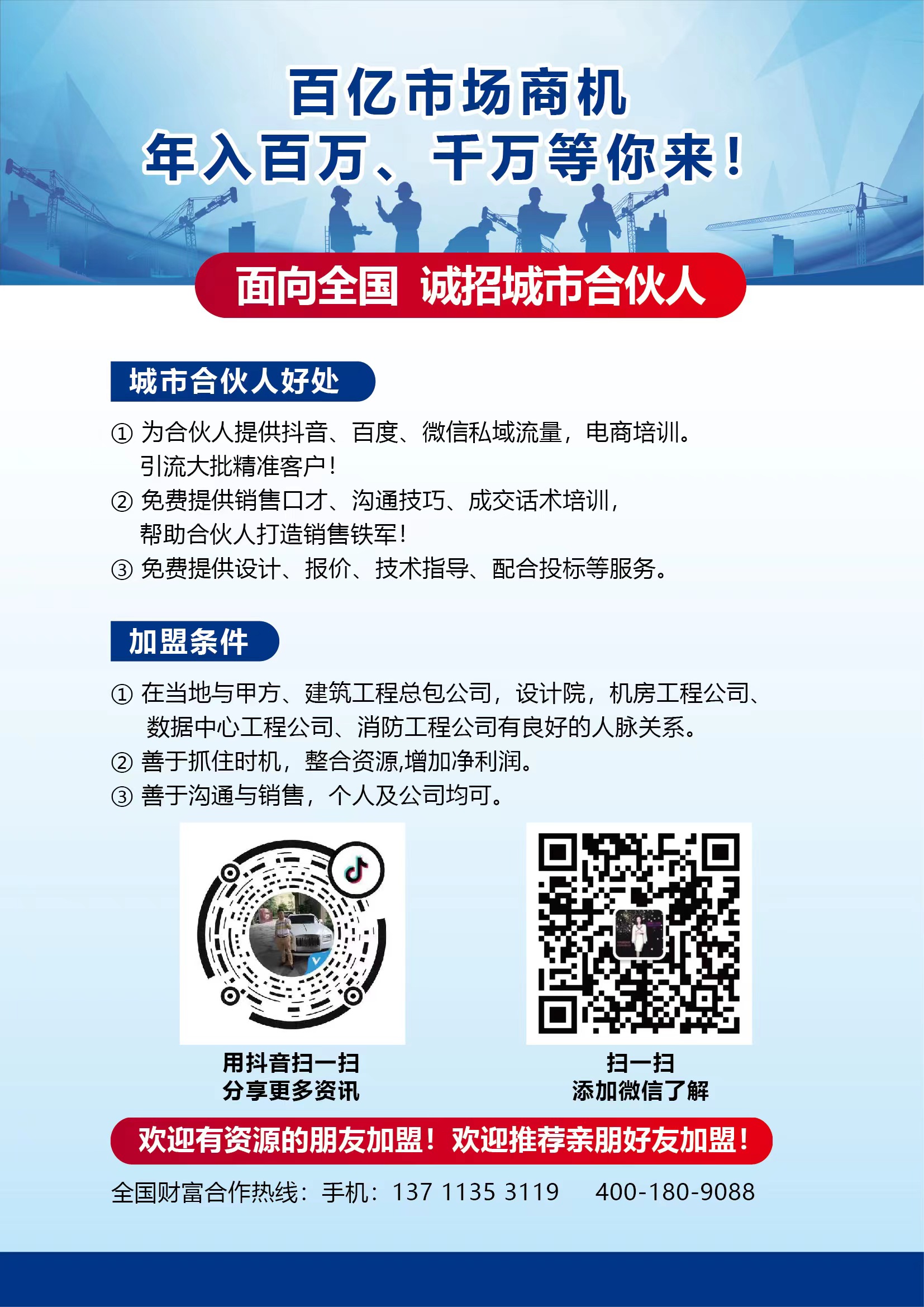 消防工程流程的八大步驟